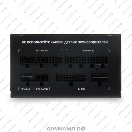 Блок питания 1000 Вт HSPD (HSI-1000GF-BK) недорого. домкомп.рф